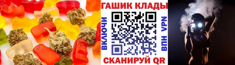 Купить где  Новомичуринск  Canna-Cookies марихуана 