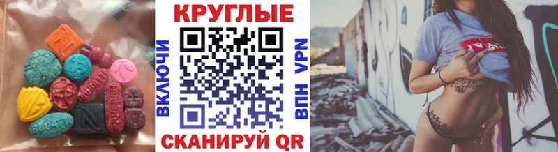 ЭКСТАЗИ Дубай  Купить  Новомичуринск 