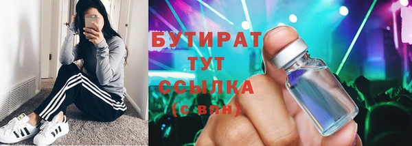 альфа пвп Лиски