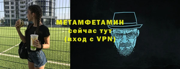 альфа пвп Лиски