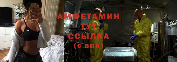 мескалин Лихославль