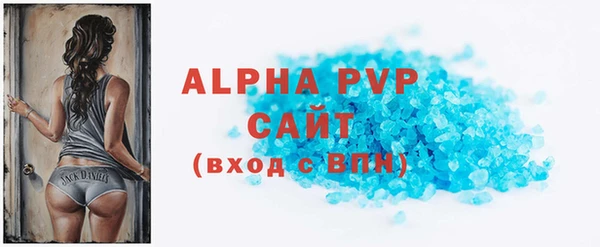 альфа пвп Лиски