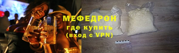 мескалин Лихославль