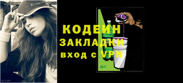 альфа пвп Лиски