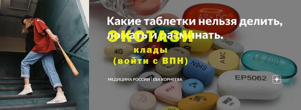 альфа пвп Лиски