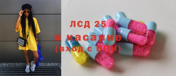 марихуана Лабытнанги
