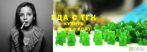 мескалин Лихославль