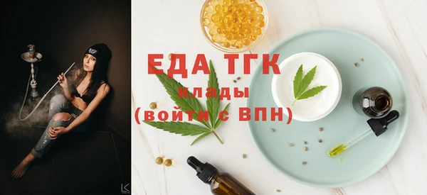 мескалин Лихославль