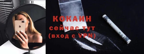 альфа пвп Лиски