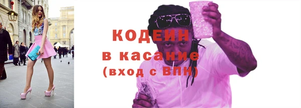 мескалин Лихославль
