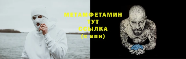 альфа пвп Лиски