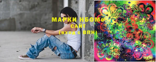 мескалин Лихославль