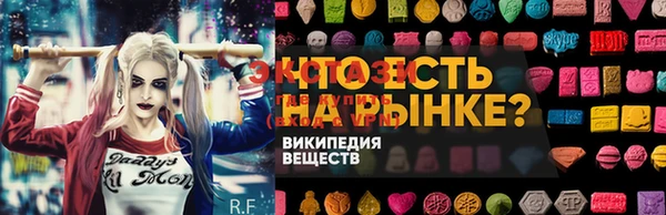 мескалин Лихославль