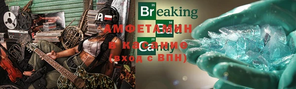 мескалин Лихославль