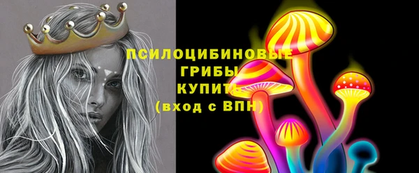 мескалин Лихославль