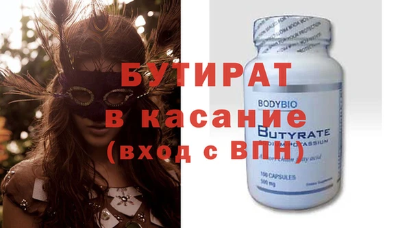 альфа пвп Лиски