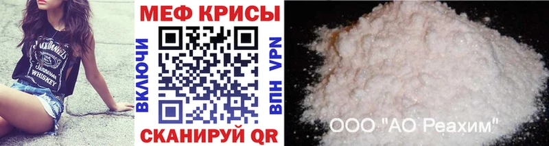 МЯУ-МЯУ мяу мяу  Купить закладки  Новомичуринск 