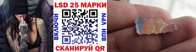 Марки NBOMe 1,8мг  Купить где  Новомичуринск 
